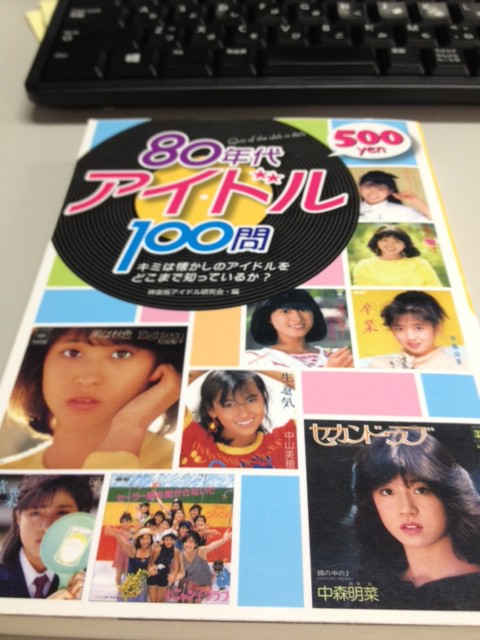 夏ですね!!