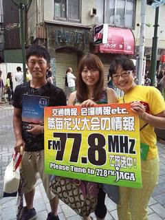 8/13 特番勝毎ファイヤーワークス2014!