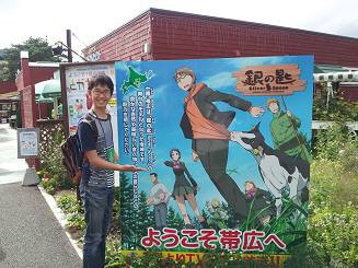 8/13 特番勝毎ファイヤーワークス2014!