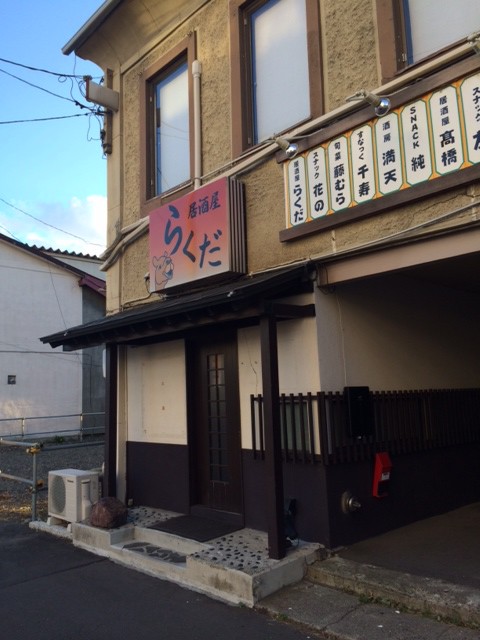 J印クチコミグルメ探検隊~二条銀座街居酒屋らくだ~