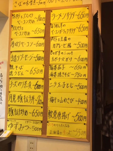 J印クチコミグルメ探検隊~二条銀座街居酒屋らくだ~