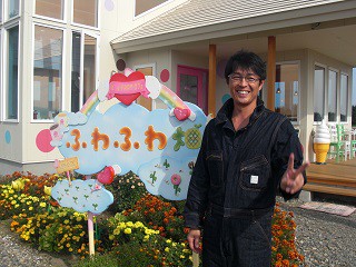 Ksファームカフェ【ふわふわ畑】に山本が行ってきました♪