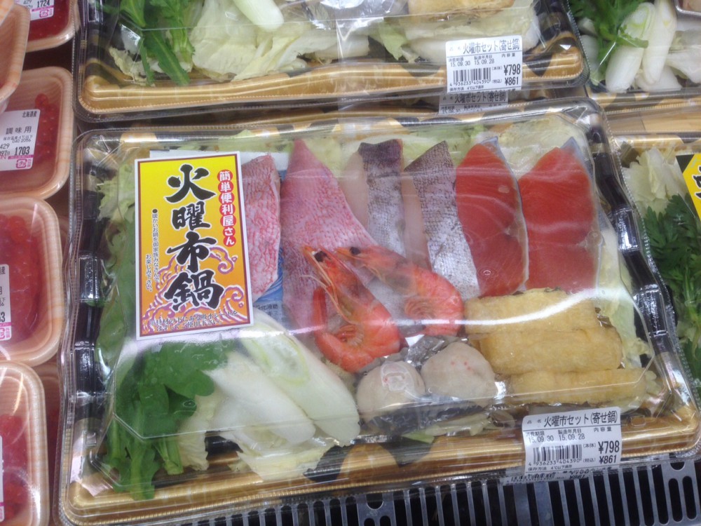 イオン帯広店火曜市!火曜市の弁当 298円