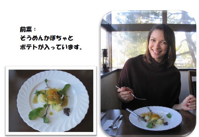 17時~ニューヨークっこ Nacioの帯広グルメリポート!