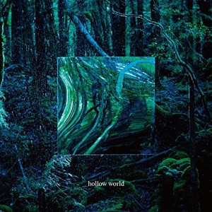 ぼくのりりっくのぼうよみ/hollow world