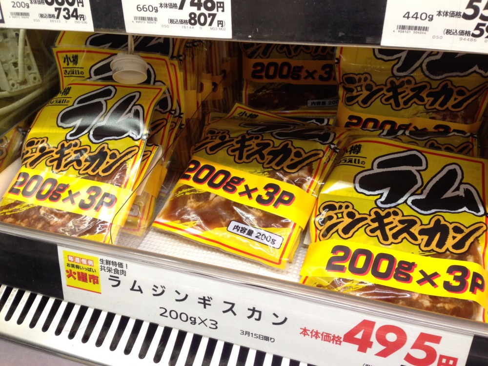 イオン帯広店火曜市 今日はまぐろの解体ショー!