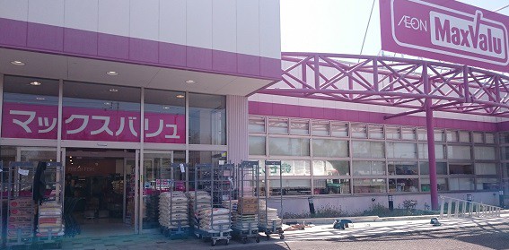 ☆5月13日☆マックスバリュ中札内 明日改装OPEN☆