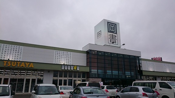 ☆7月28日☆マックスバリュ イーストモール店☆