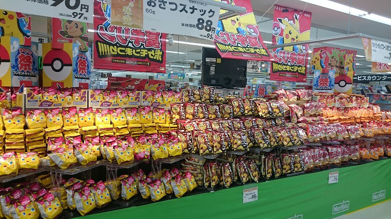 ☆8月12日☆マックスバリュ稲田店☆