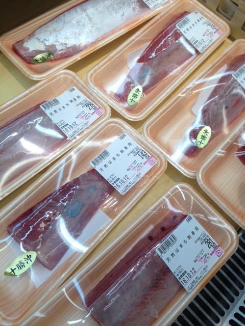 イオン帯広店「イオン 幸せの黄色いレシートキャンペーン」