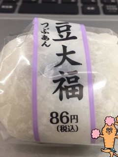 もう雪いらない〜〜