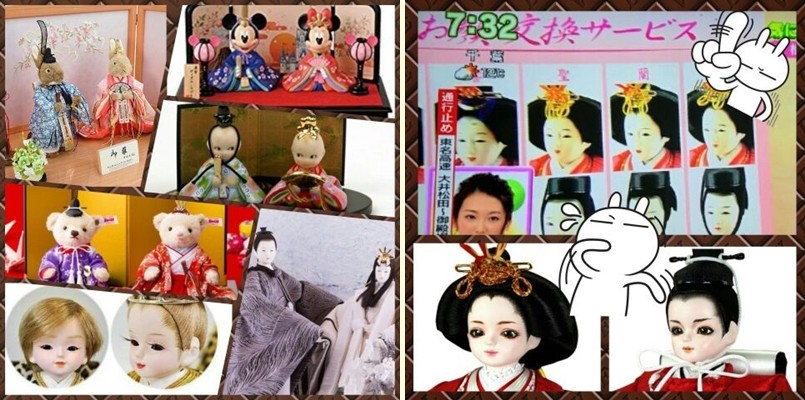 初節句で・・絶句?!\(◎o◎)/