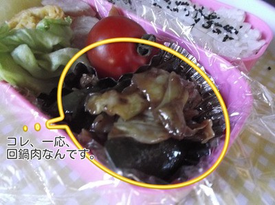 美味しいもの