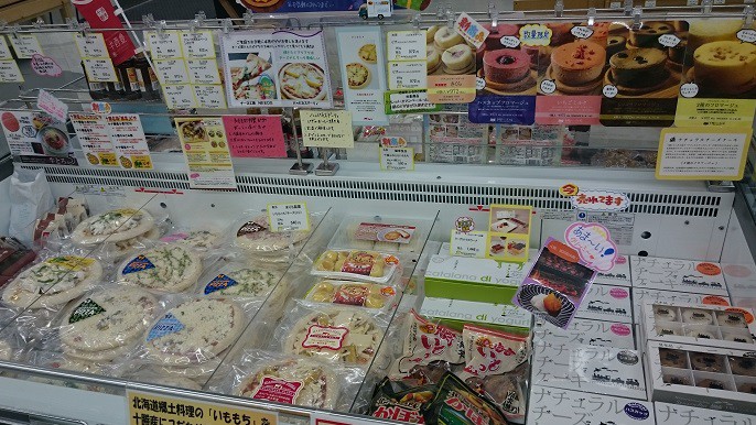 ☆4月13日☆じゃららマルシェ☆