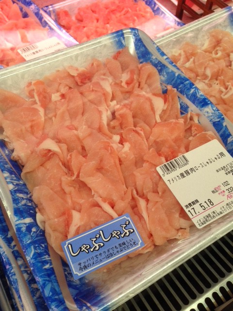 イオン帯広店火曜市 ガリガリ君リッチ新商品レアチーズ味