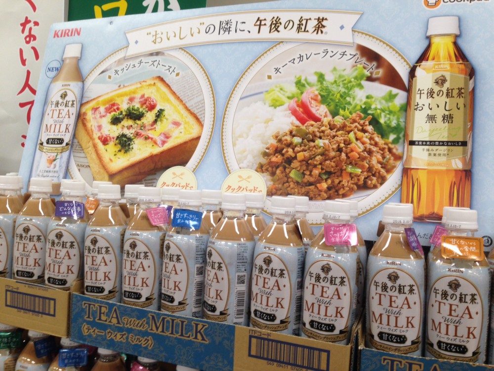 イオン帯広店火曜市 氷結 メロン味新発売 116円