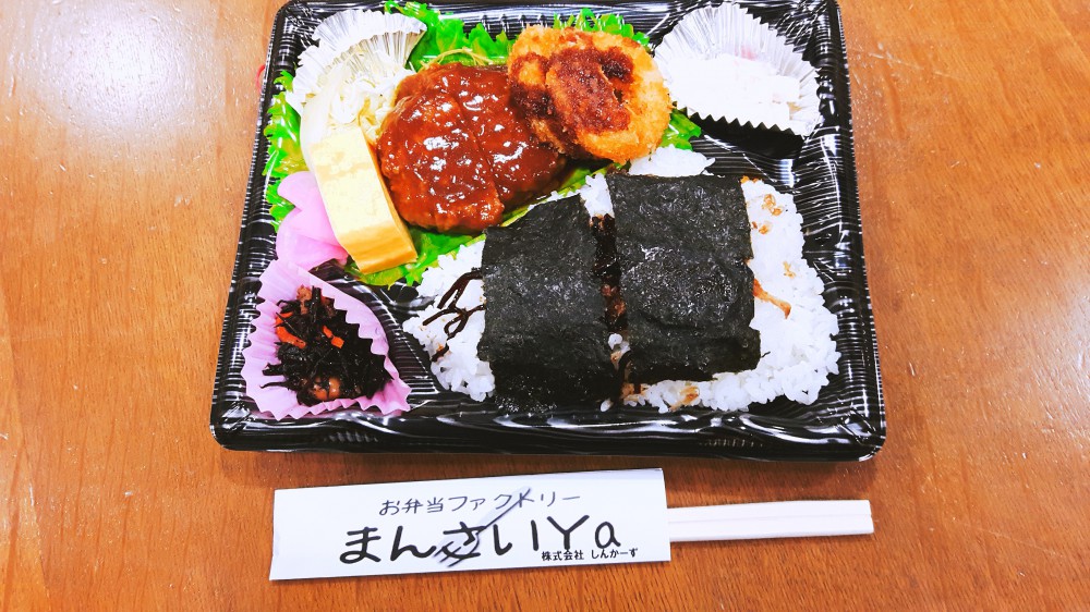 体に優しい栄養講座23「支店まんさいYaについて」