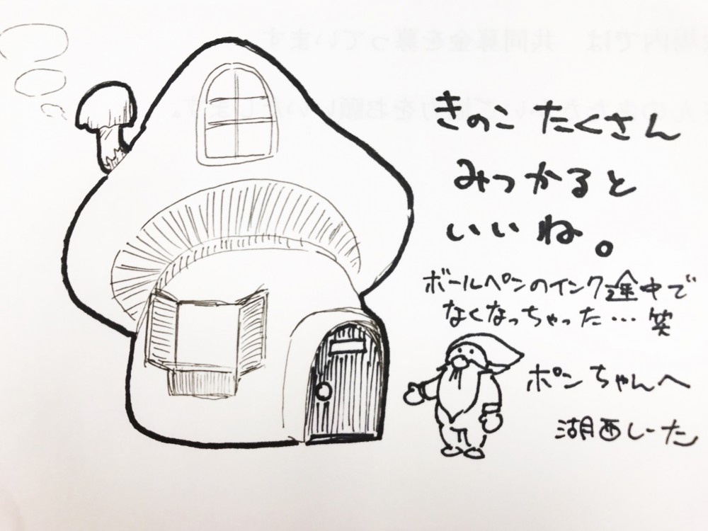 最近あったことまとめ!