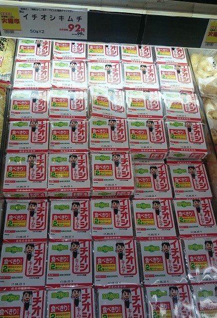☆8月8日☆イオン帯広店の火曜市・夏ギフト☆