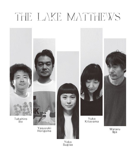THE LAKE MATTHEWS/Pegasus