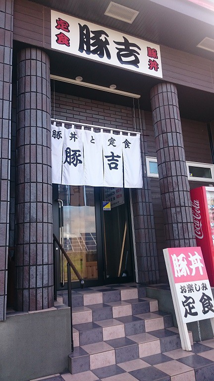 ☆9月18日☆豚吉☆