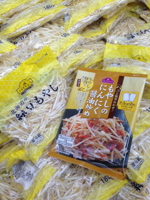 イオン帯広店火曜市 花畑牧場プレミアムさけるチーズ 99円