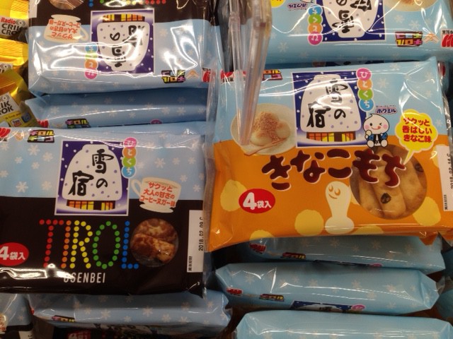 イオン帯広店火曜市 だいこん1本105円!