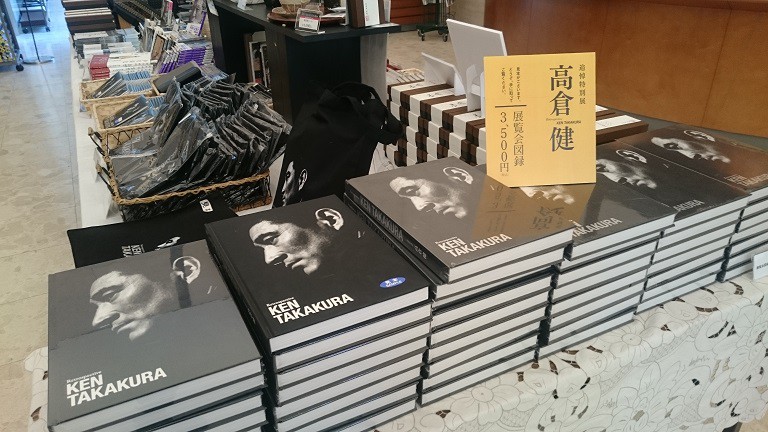 ☆11月2日☆追悼特別展 高倉健☆