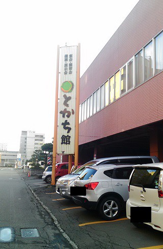 ネットでいつでも聞ける「立川談吉のJAGARAKU」10月