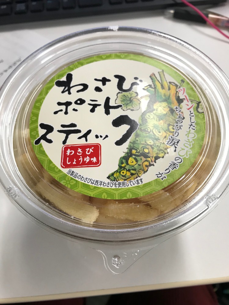 【結果発表】11月11日にこそ食べたいお菓子は?