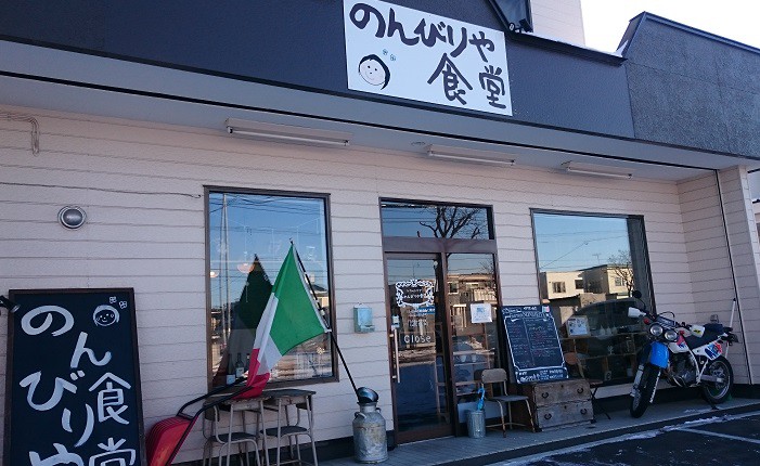 ☆11月27日☆のんびりや食堂☆