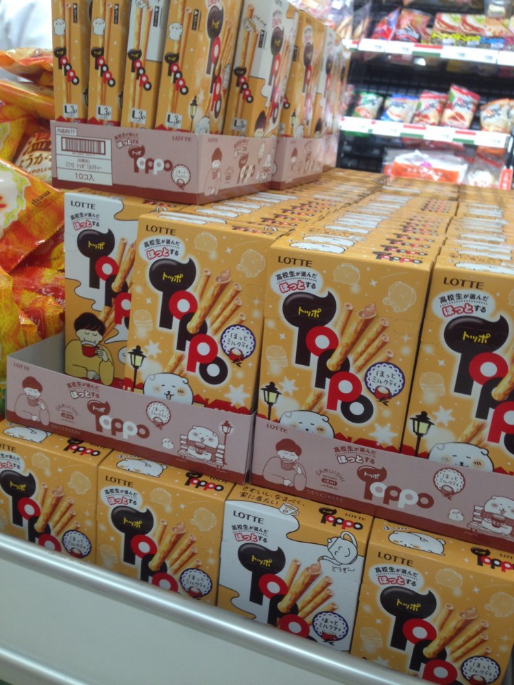 イオン帯広店火曜市 トッポミルクティー 99円