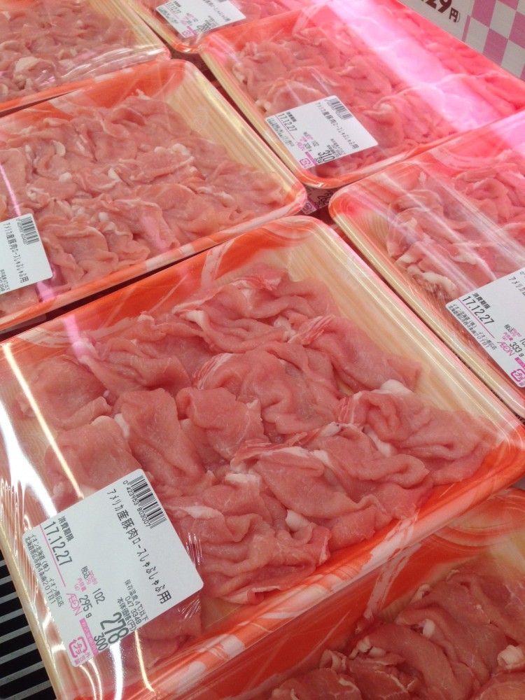 イオン帯広店火曜市 トッポミルクティー 99円