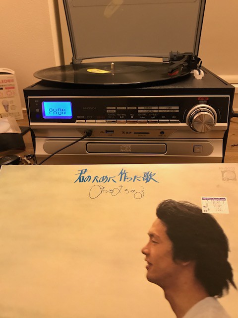 ホッホッホーマック~マルチコンポ~