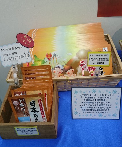 ☆1月11日☆じゃららマルシェ☆