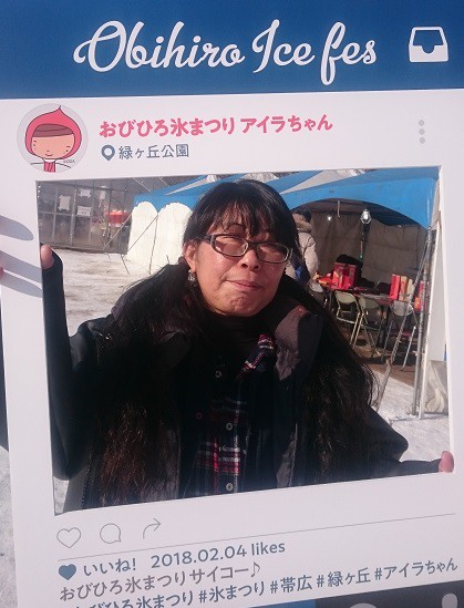 ☆2月2日☆おびひろ氷まつり☆