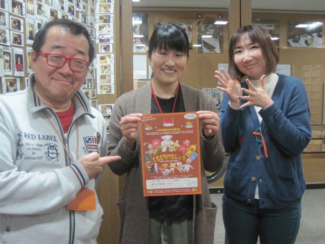 3月7日水曜日!