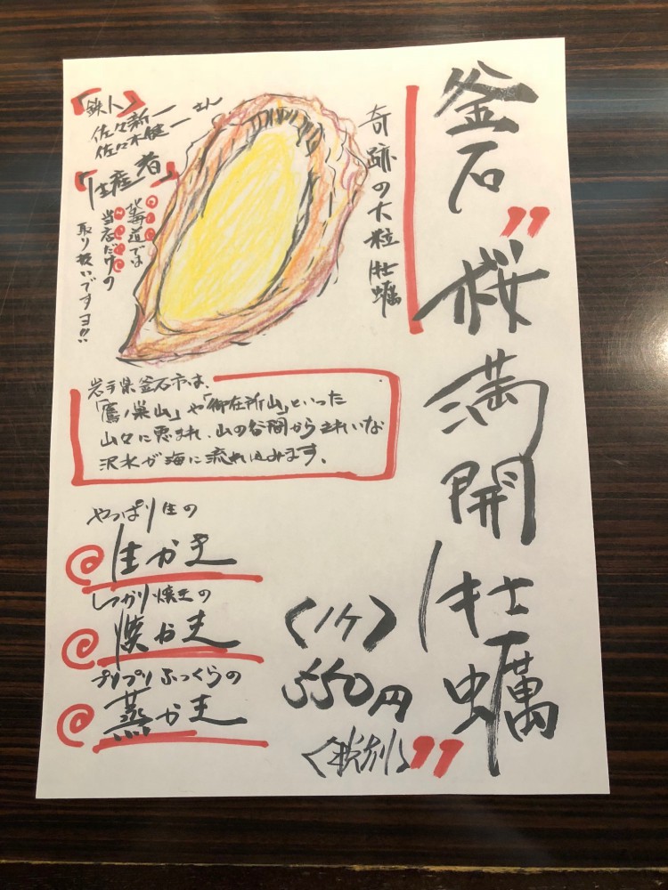 3月14日水曜日!