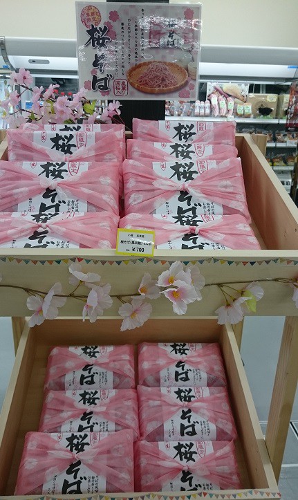 ☆4月12日☆じゃららマルシェ☆