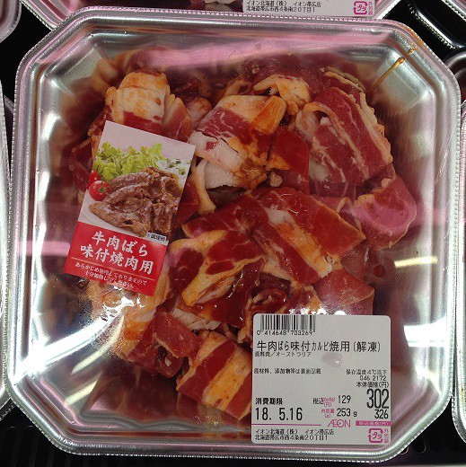 イオン帯広店火曜市!モスバーガーと柿の種!?