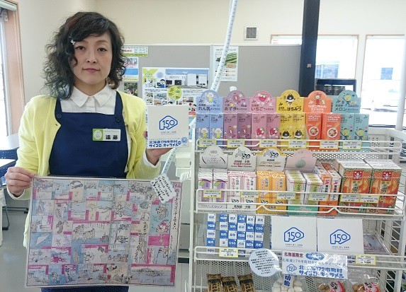 ☆6月7日☆じゃららマルシェ☆