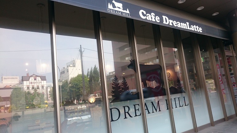 ☆6月10日☆ソフトクリームラリー☆cafe Dream L
