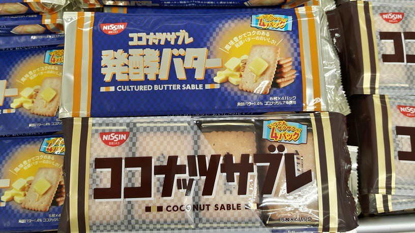 イオン帯広店火曜市 ジメジメお天気に負けるな!