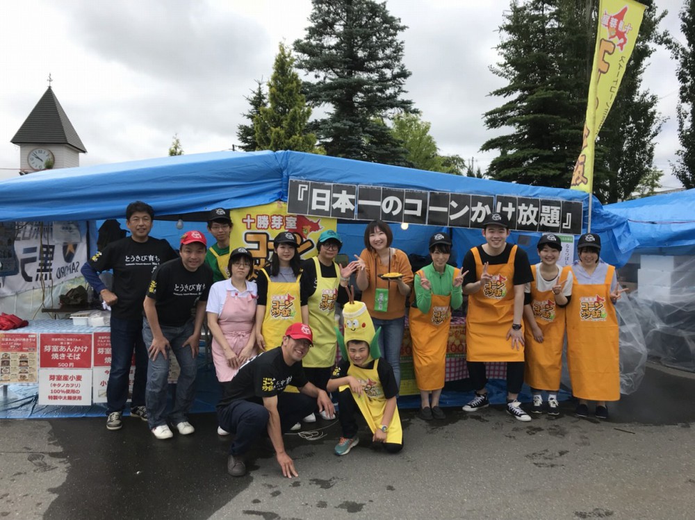 リポート2日目湖西編