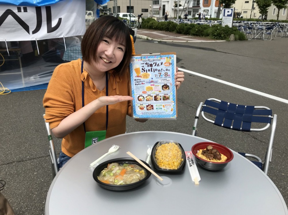 リポート2日目湖西編