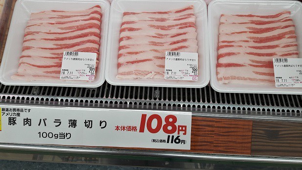イオン帯広店火曜市 & トクトクカードデー