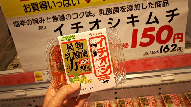 イオン帯広店火曜市 & トクトクカードデー