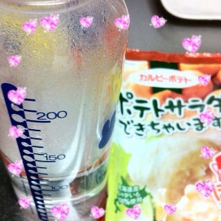 ポテトサラダできちゃいます。