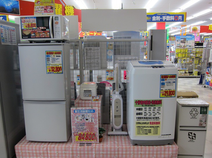 家電DJが行く!