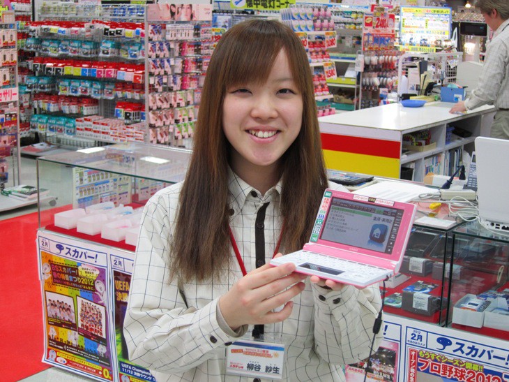 家電DJが行く!